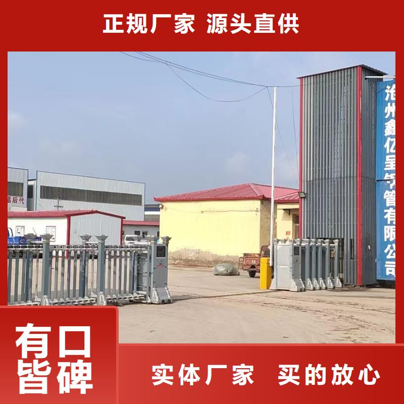 萍乡沉降板生产厂家新闻资讯