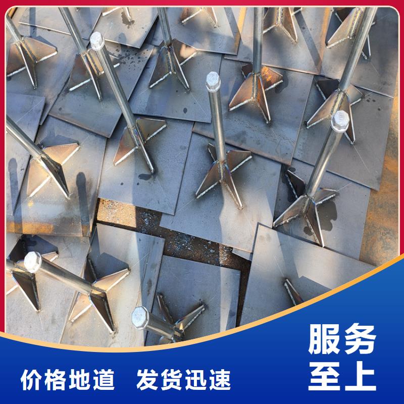 观测600*600沉降板厂家直销