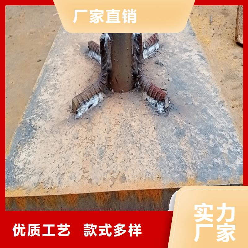 觀測沉降板價格行情同城品牌