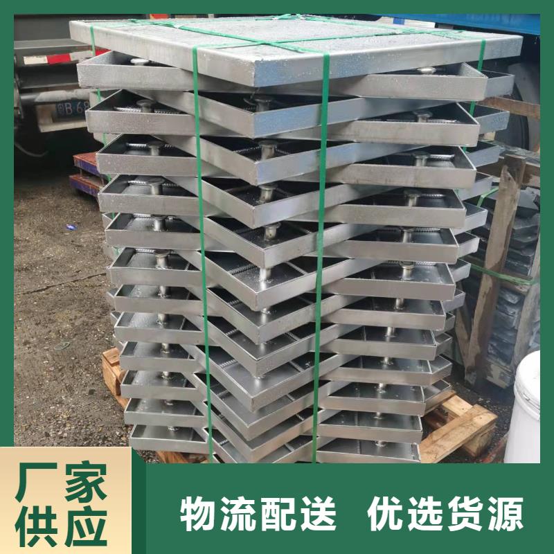 不銹鋼沖孔蓋板全國配送譽源蓋板現貨交易