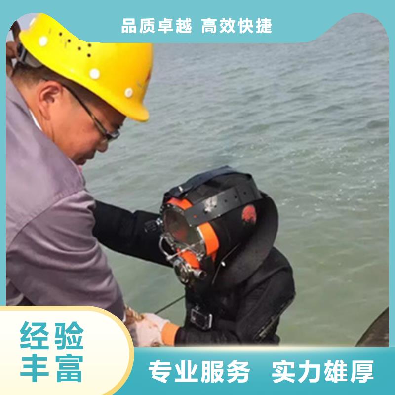 阜阳市潜水员打捞服务-本地全市打捞救援团队