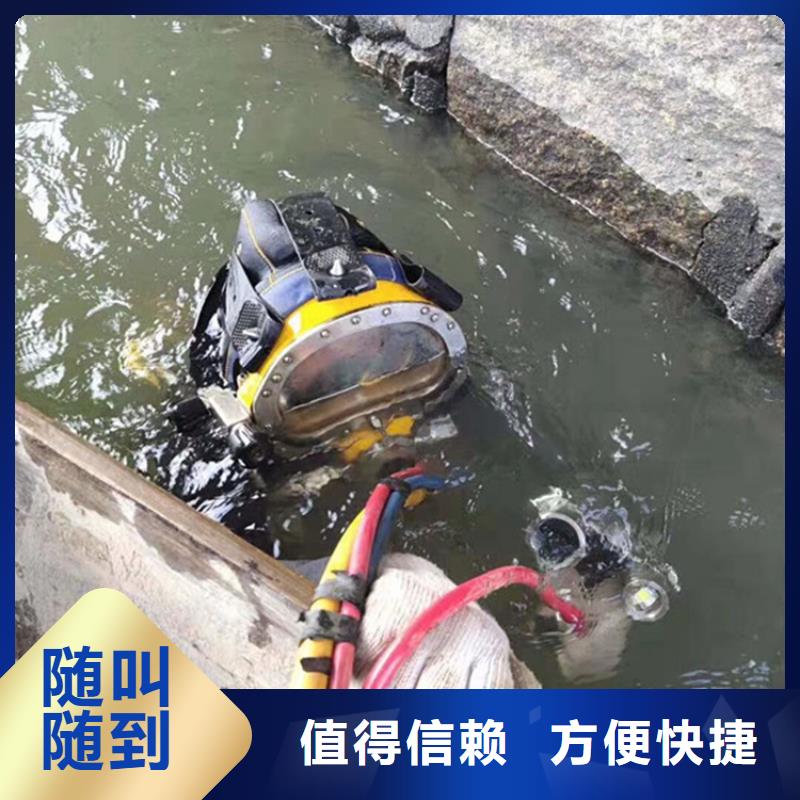 上海市水下打捞手机-本地全市打捞救援队伍