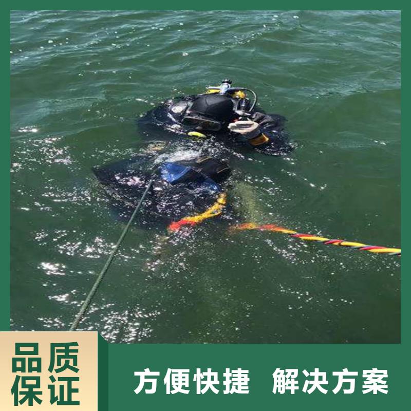 郑州市水下打捞公司-实力打捞救援队伍