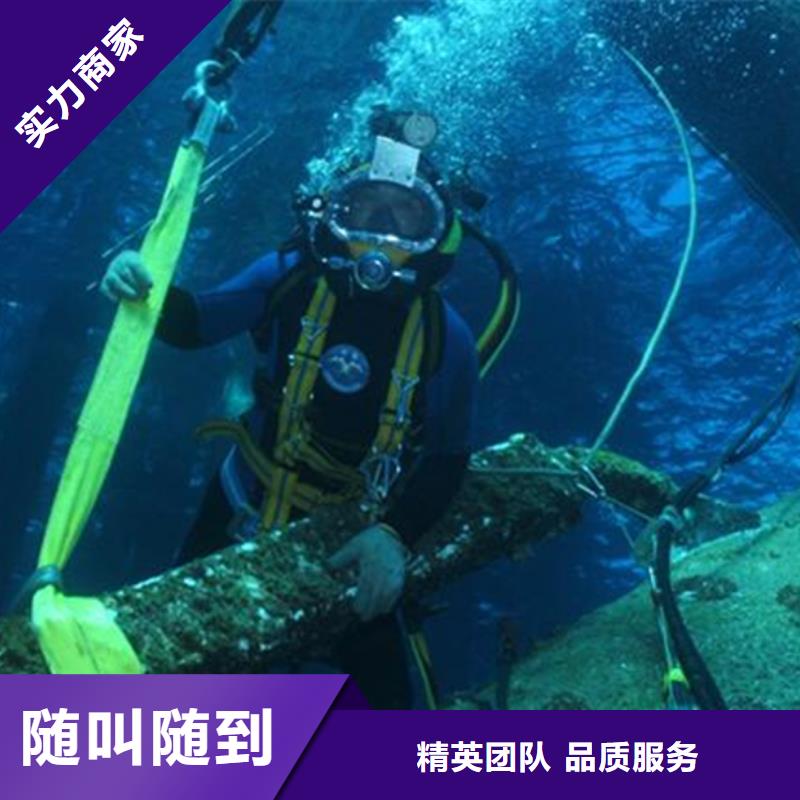 灌云县水下打捞手机-本地打捞服务联系  