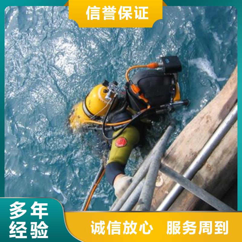武汉市打捞贵重物品-本市潜水打捞施工团队