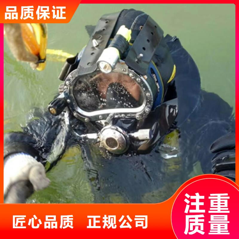 杭州市潜水员打捞服务-本地全市打捞救援团队