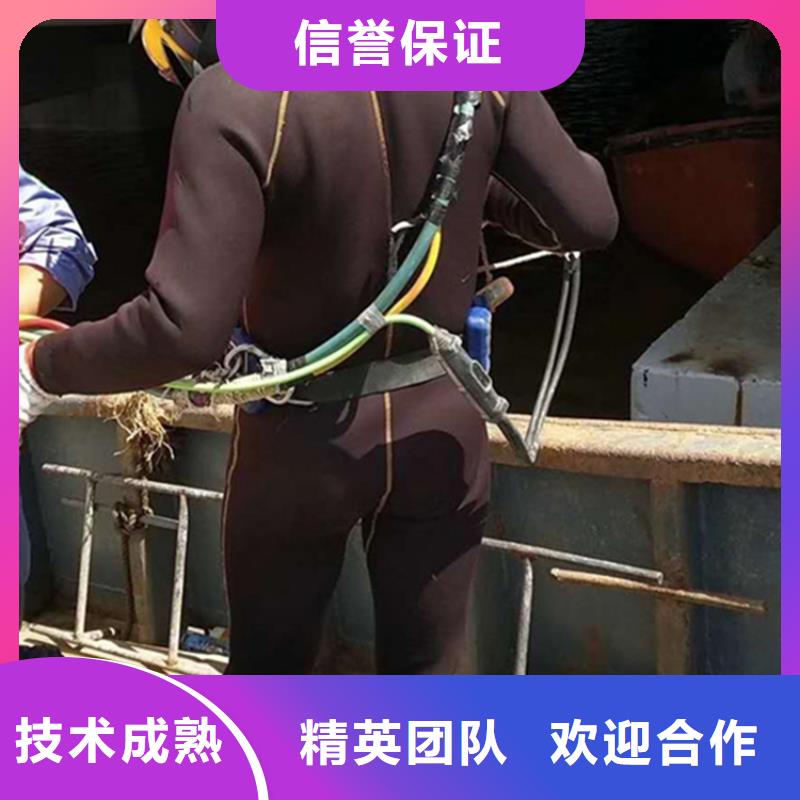 杭州市水下打捞手机-本地水下打捞救援队伍
