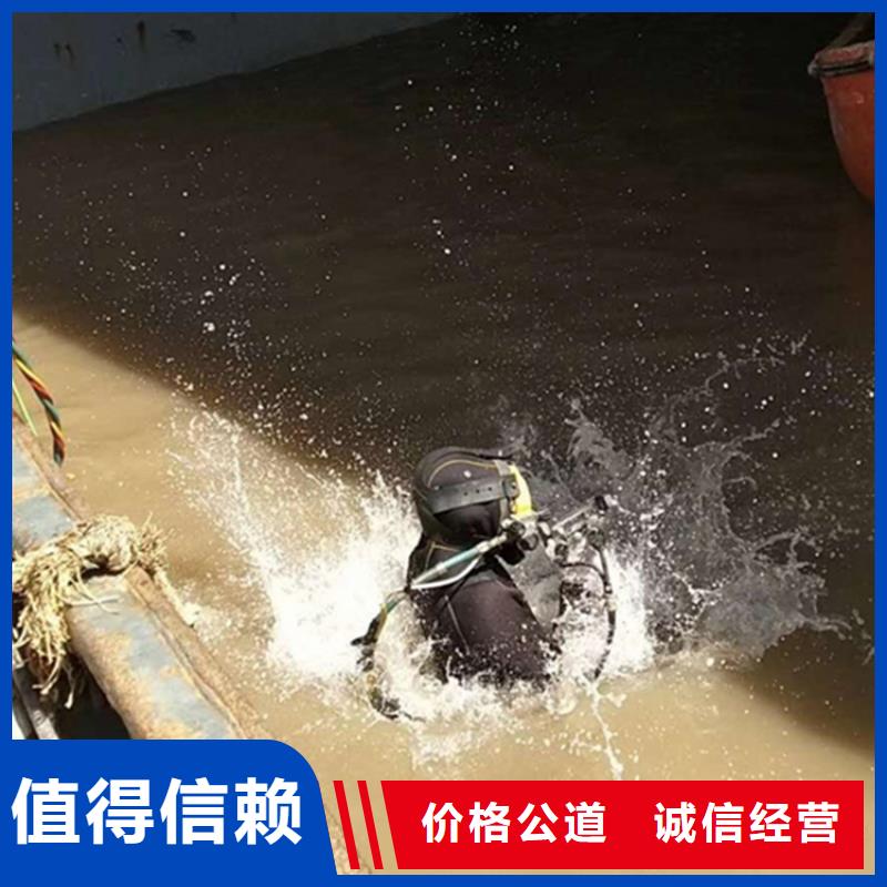 宿遷市打撈救援-本市潛水打撈施工團隊品質服務