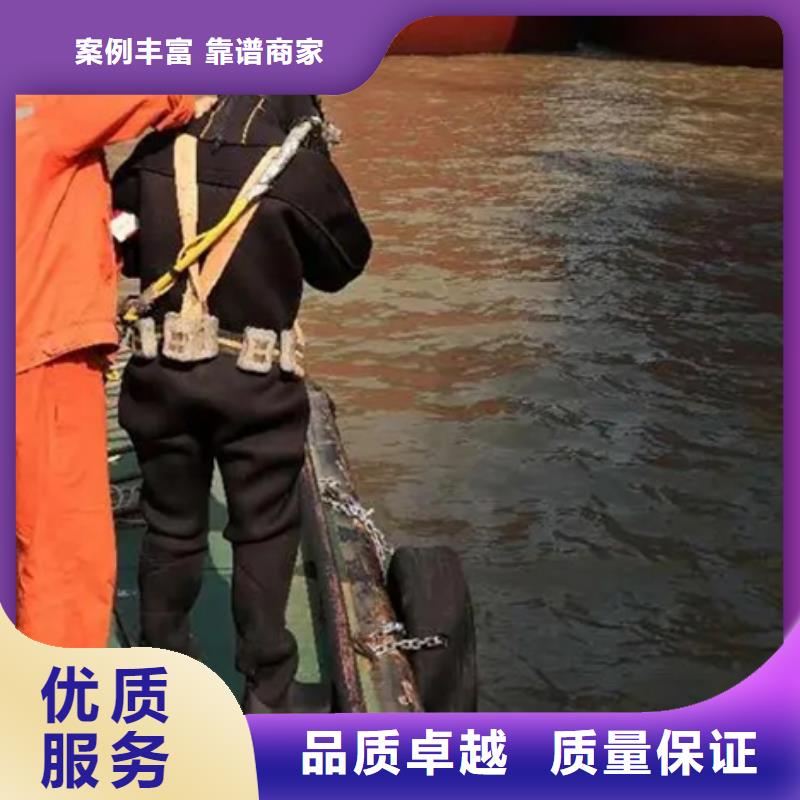 汉中市蛙人打捞服务-本地打捞服务联系  