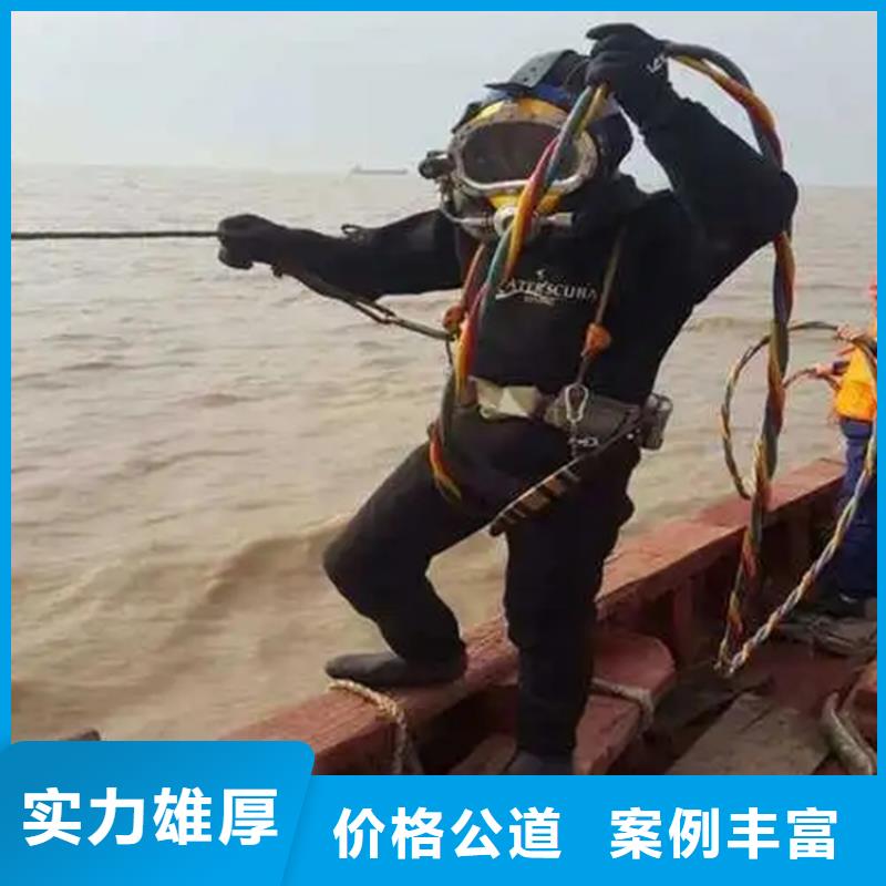 沧州市水下打捞手机-全市本地打捞救援队伍