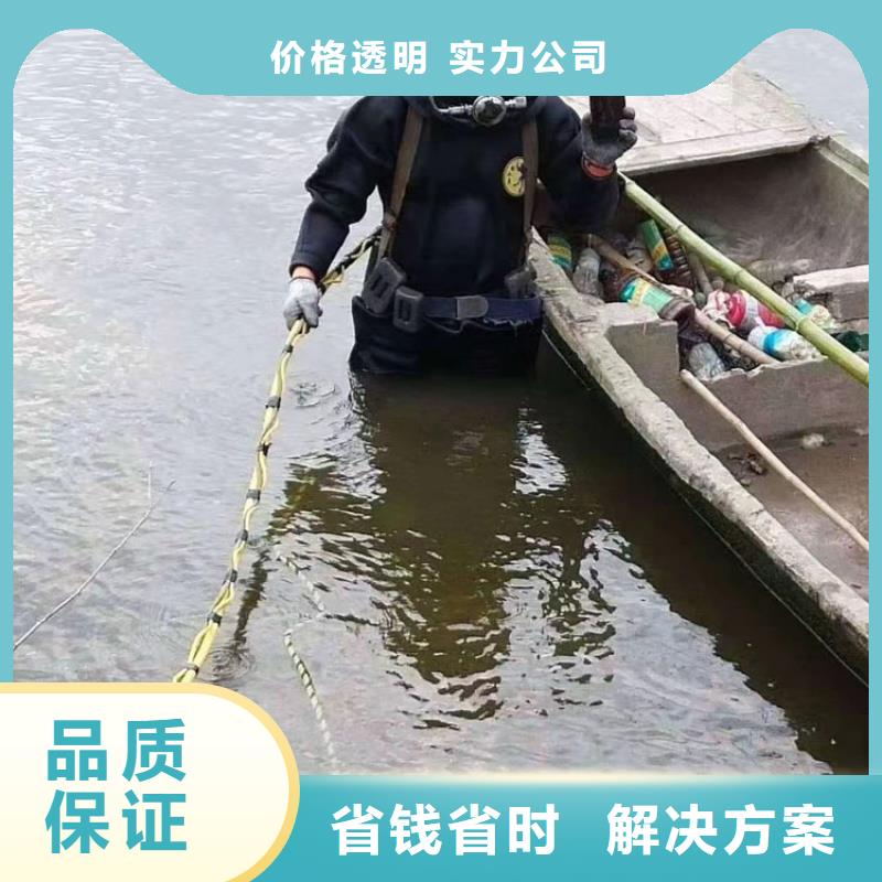 衢州市蛙人水下作业服务-本地全市实力打捞队伍