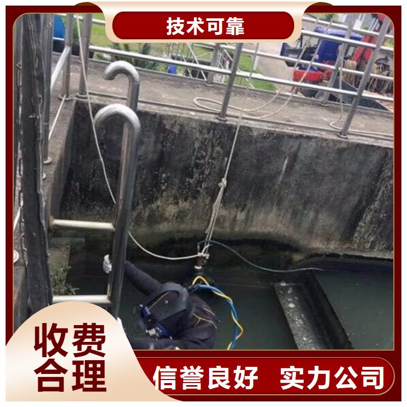 慶陽市潛水員水下作業服務-全市本地打撈救援隊伍品質服務