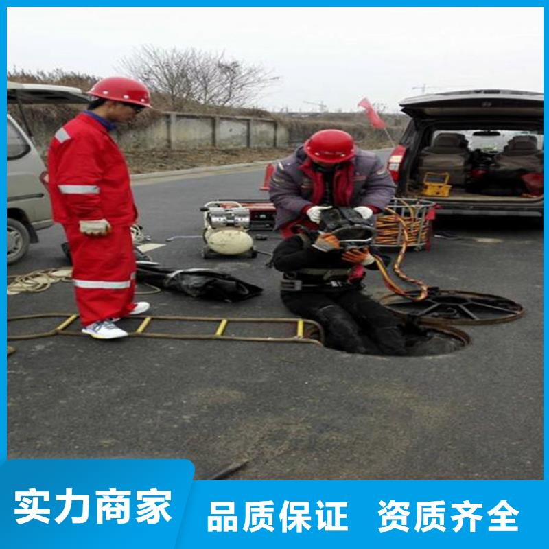 安庆市水下钢板切割公司-本市实力打捞救援队伍