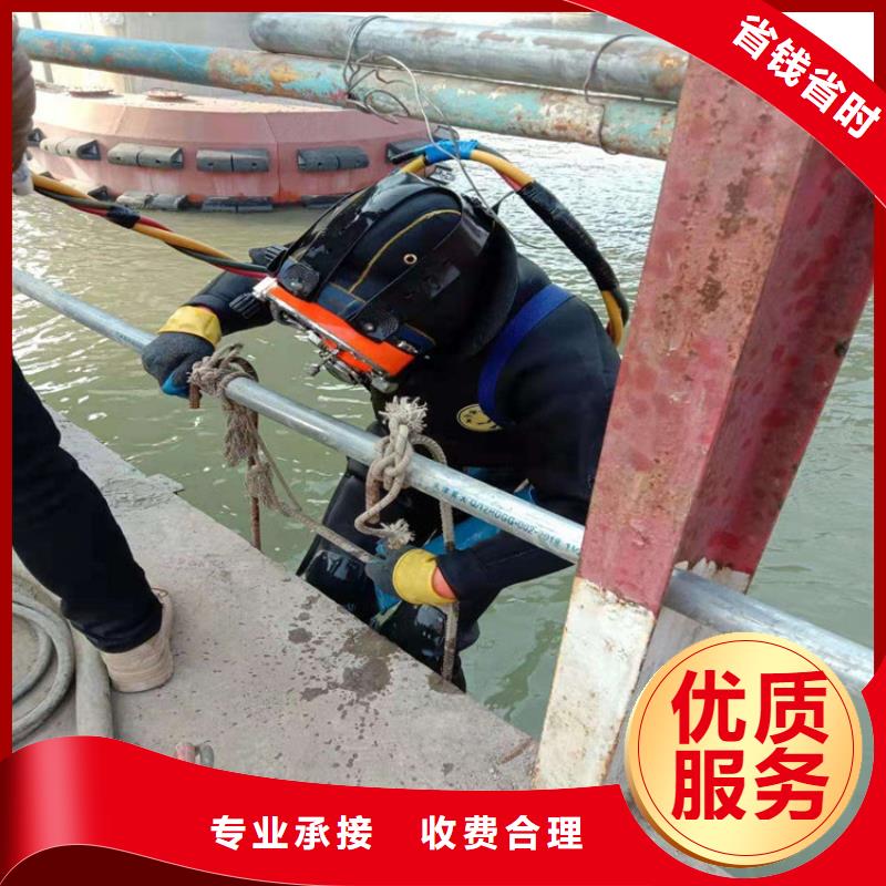 南京市水下封堵公司-全市实力打捞救援队