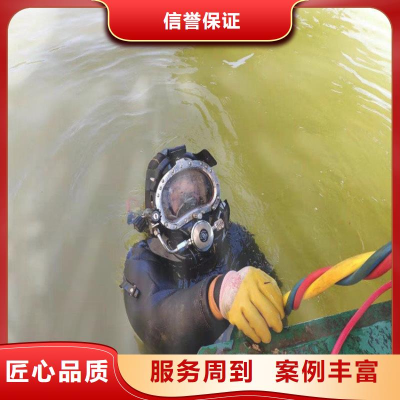 灌云县水下封堵公司-全市实力打捞救援队