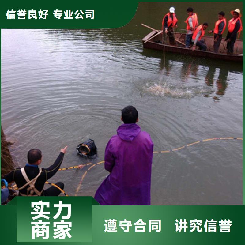 齐齐哈尔市水下录像摄像服务-本市实力打捞救援队伍