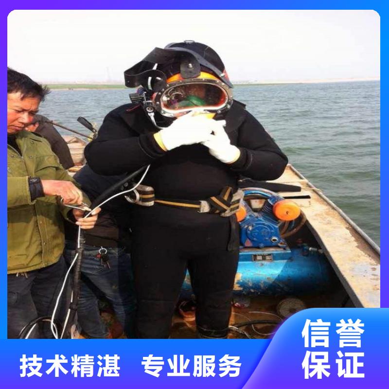 淮安市水下作业公司-当地全市实力打捞救援队伍