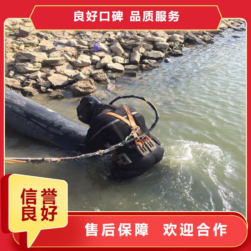 衢州市水下焊接服务-当地全市实力打捞救援队伍