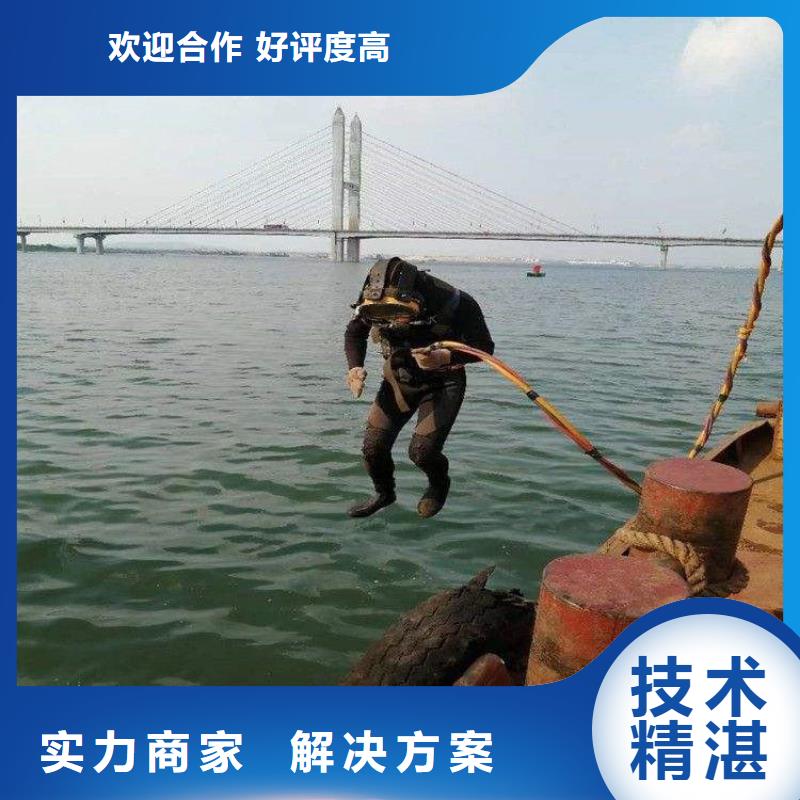 渭南市水下拆除安装公司-实力打捞救援队伍
