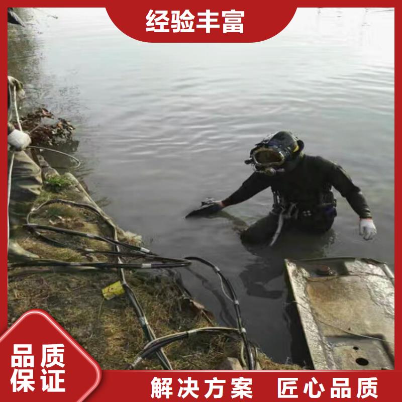 扬州市水下封堵公司-本市实力打捞救援队伍