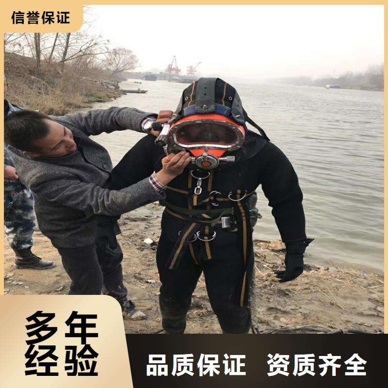 衢州市水下录像摄像服务-全市本地打捞救援队伍