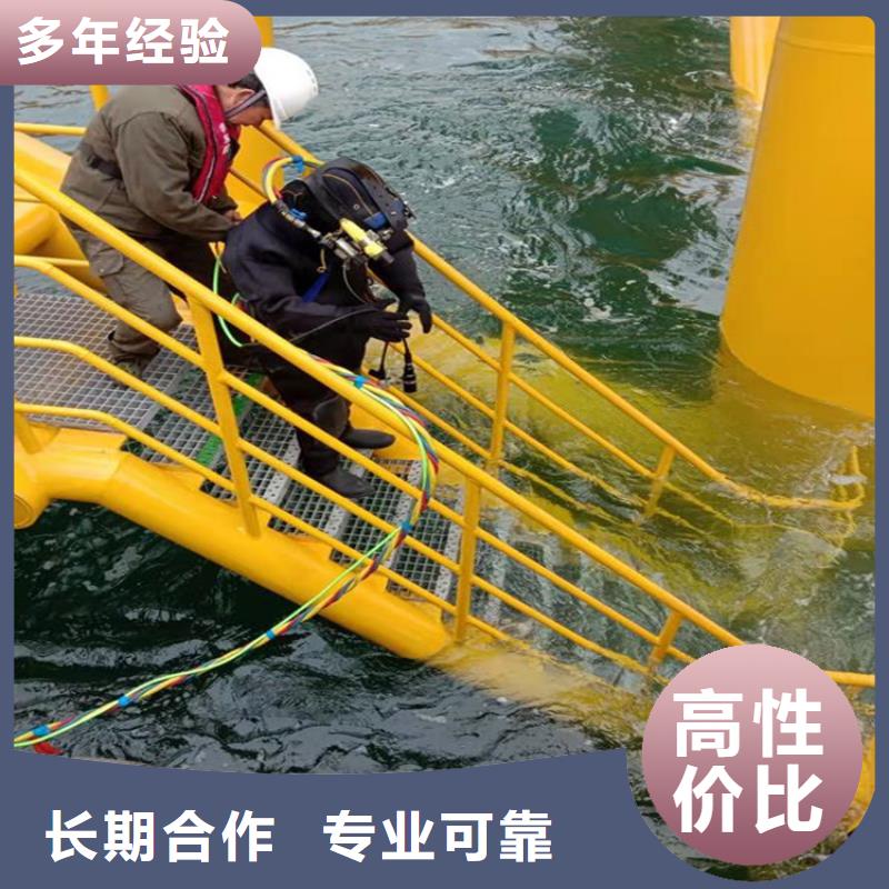 天津市水下拆除安装公司-当地全市打捞救援队伍