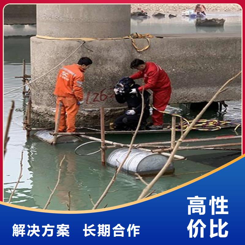 庆阳市水下作业公司-当地全市打捞救援队伍