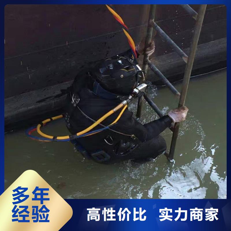 台州市蛙人打捞队-专业潜水施工队伍