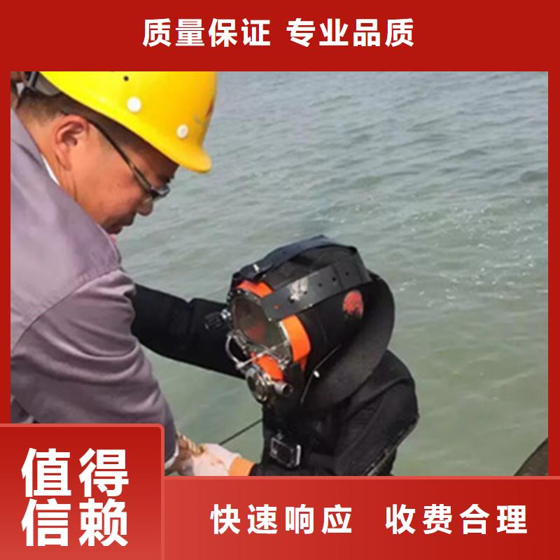 沈阳市水下服务公司-承接水下施工服务