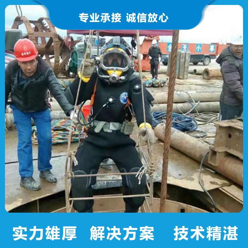 衡阳市水下作业公司-专业潜水施工队伍