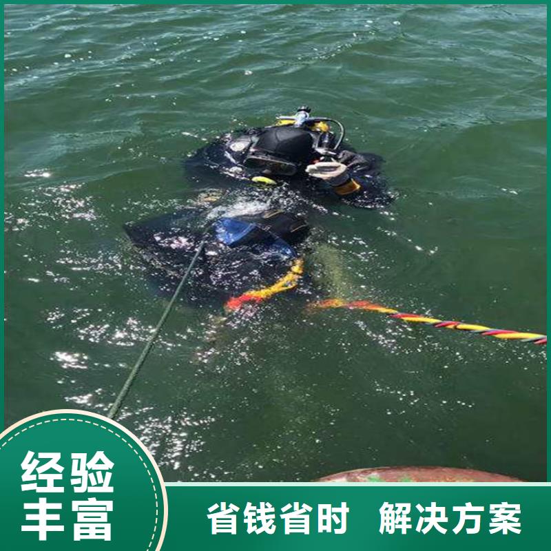 滁州市蛙人打捞队-本地全市潜水打捞搜救队伍