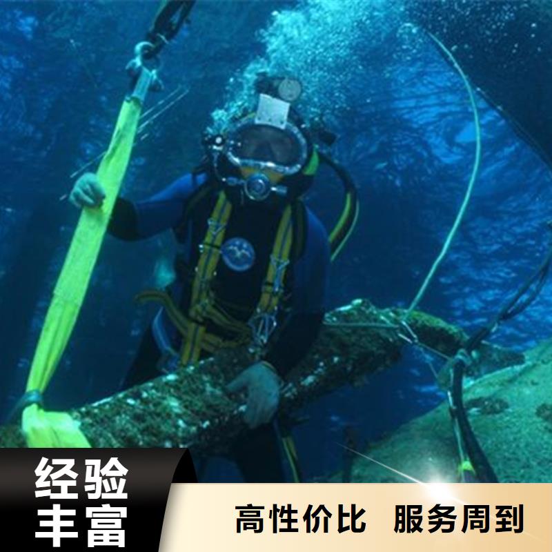 东台市潜水员打捞公司-蛙人水下打捞施工团队