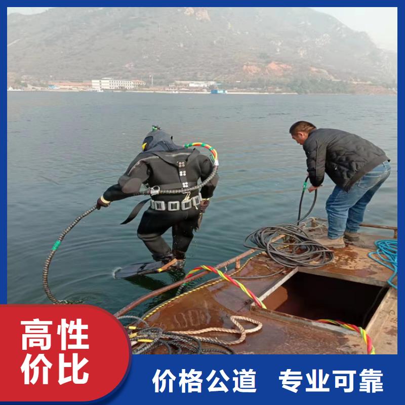 杭州市水下打捞金项链公司-承接本地水下各类施工