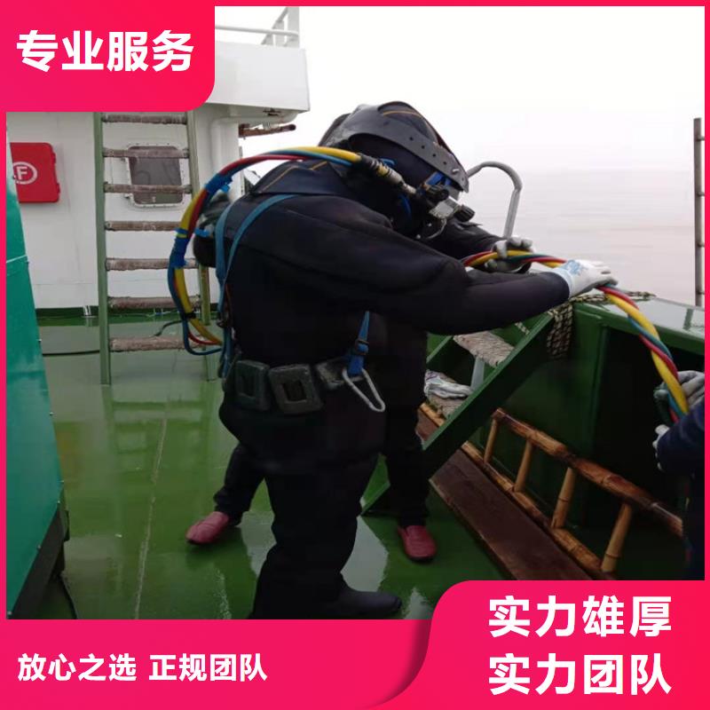 北京市水下打捞队 本市潜水施工团队