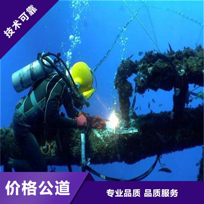 东台市潜水员打捞队-专业水下施工团队