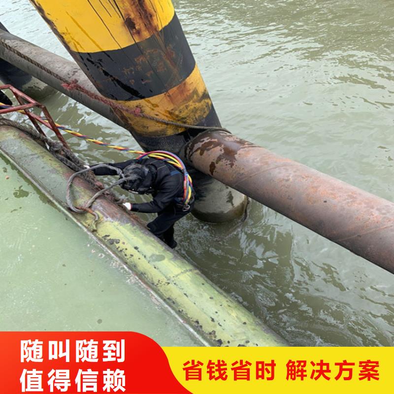 庆阳市潜水队-承接本地水下各类施工