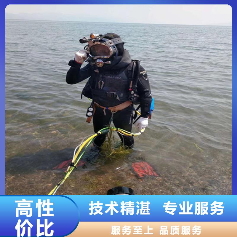 蚌埠市潜水打捞队-本地专业潜水单位