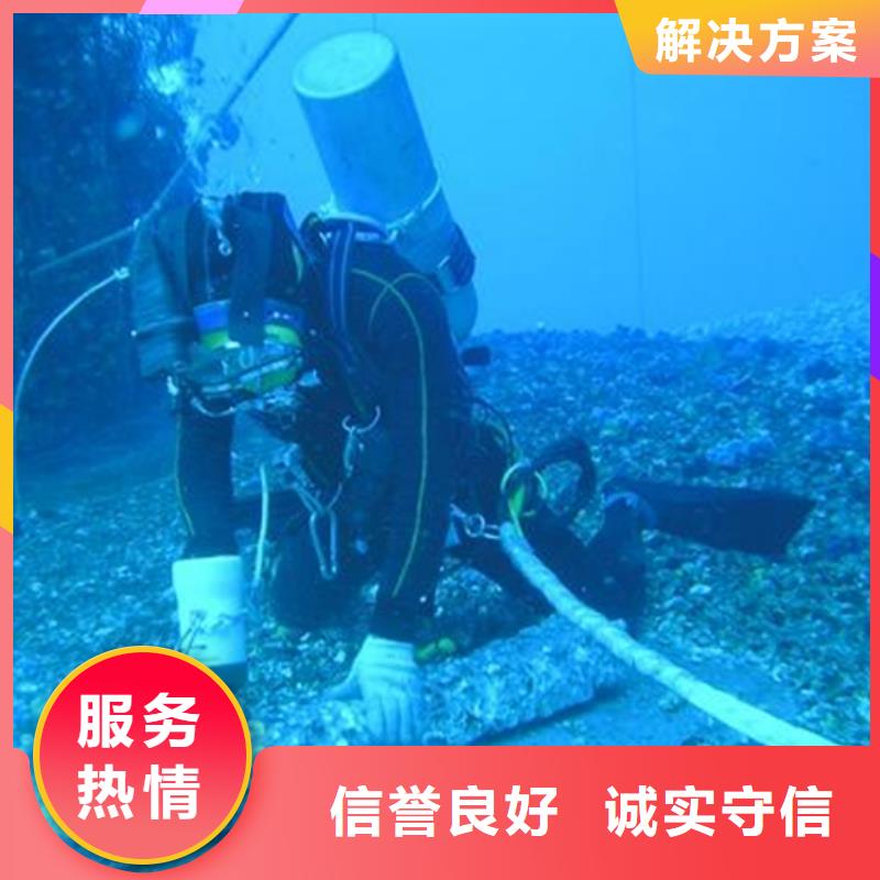 连云港市潜水打捞队-承接本地水下各类施工