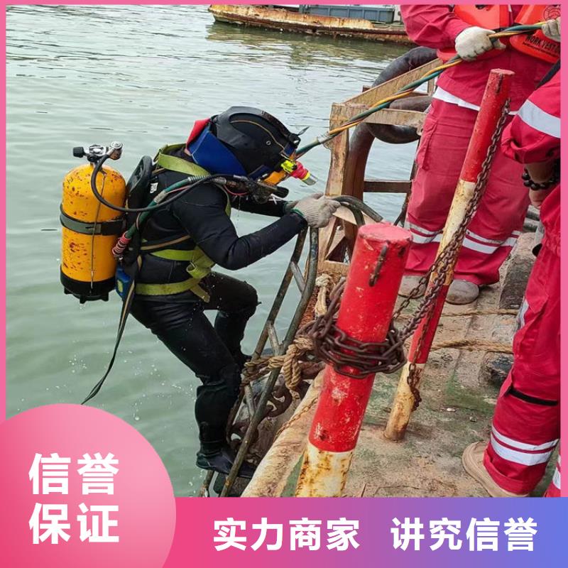 柳州市潜水员打捞公司-蛙人水下打捞施工团队