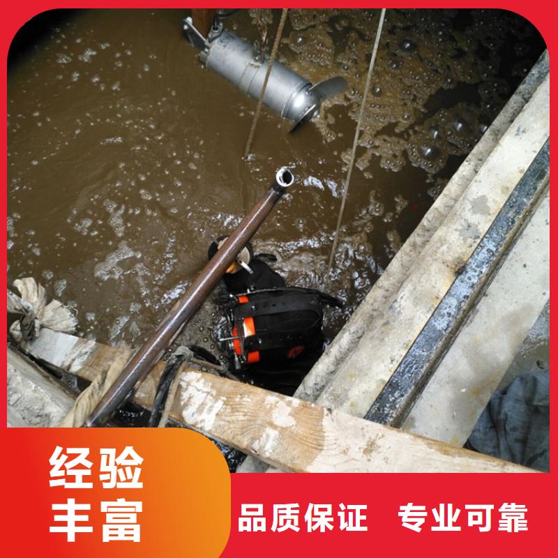 庆阳市水下作业公司-水下打捞队伍欢迎来电咨询