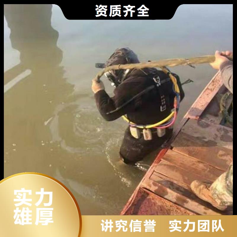 建湖县潜水队-本地快速水下打捞救援