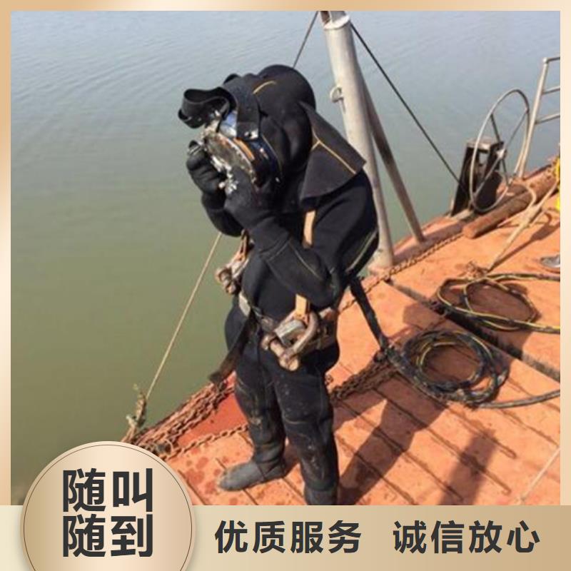 南京市水下打捞金项链公司 本市潜水施工团队