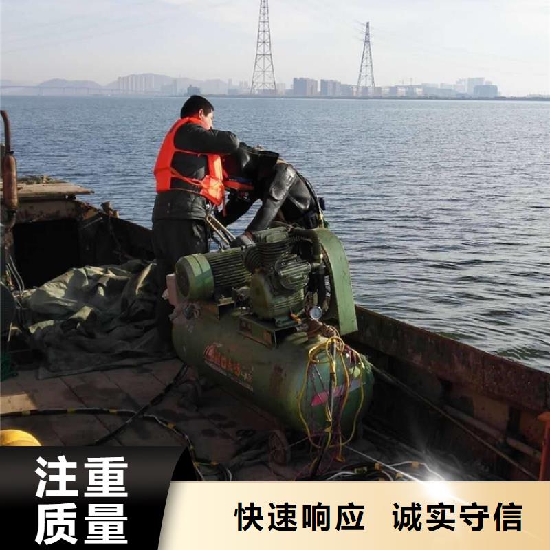 庆阳市潜水队-专业水下施工团队