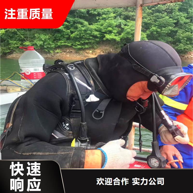 建湖县潜水员打捞队-本地水下打捞救援队伍