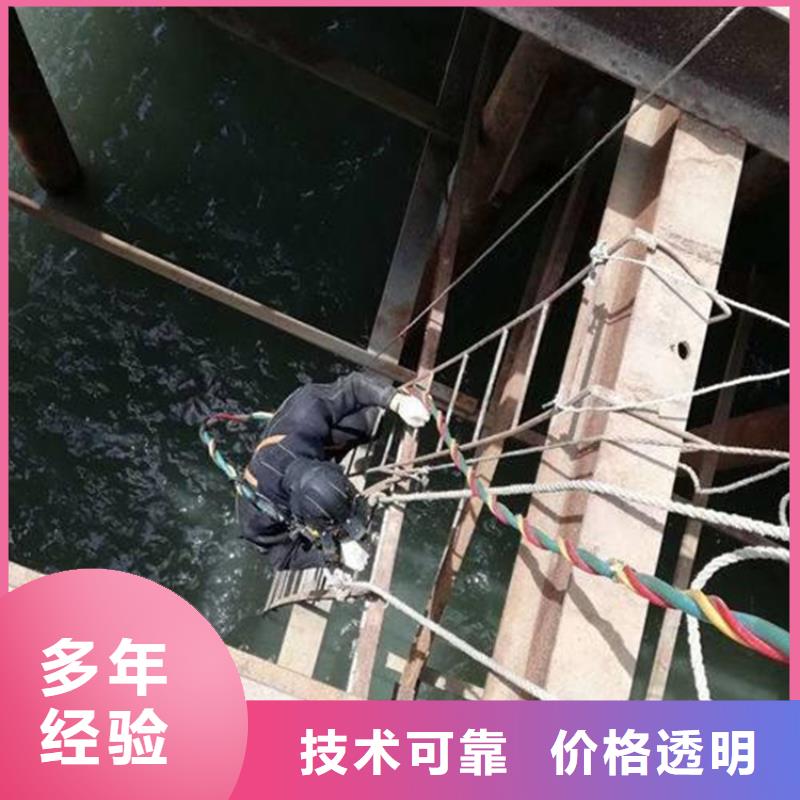 徐州市蛙人打捞队-承接本地各种水下打捞服务