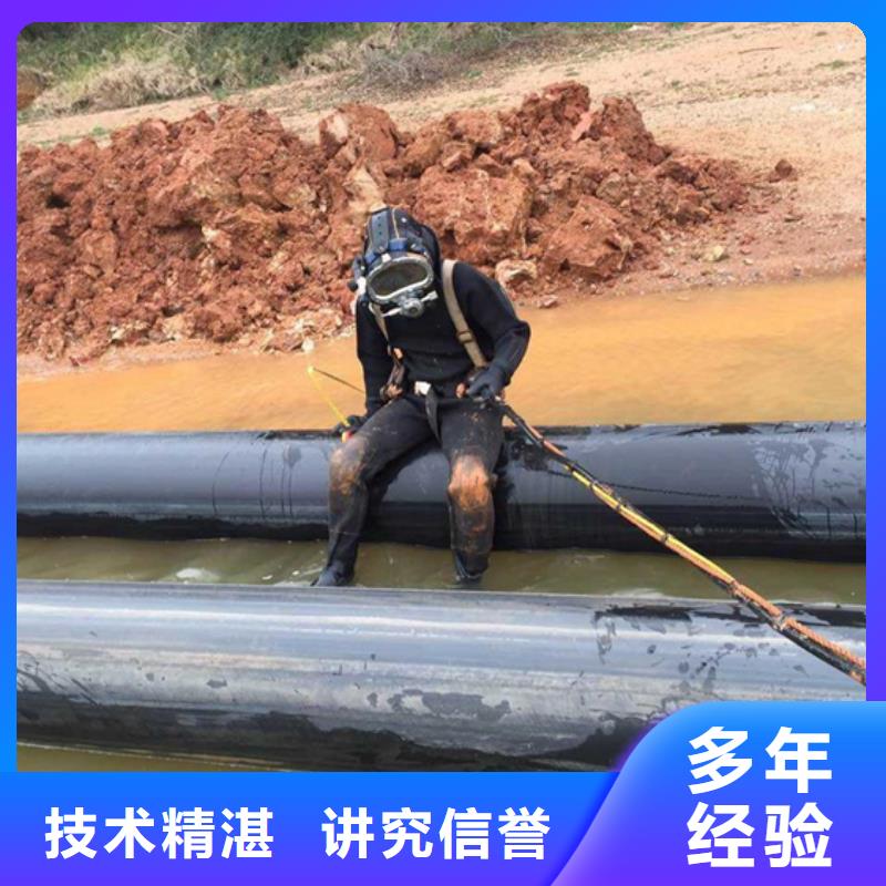亳州市水下打捞手机公司-承接本地水下各类施工