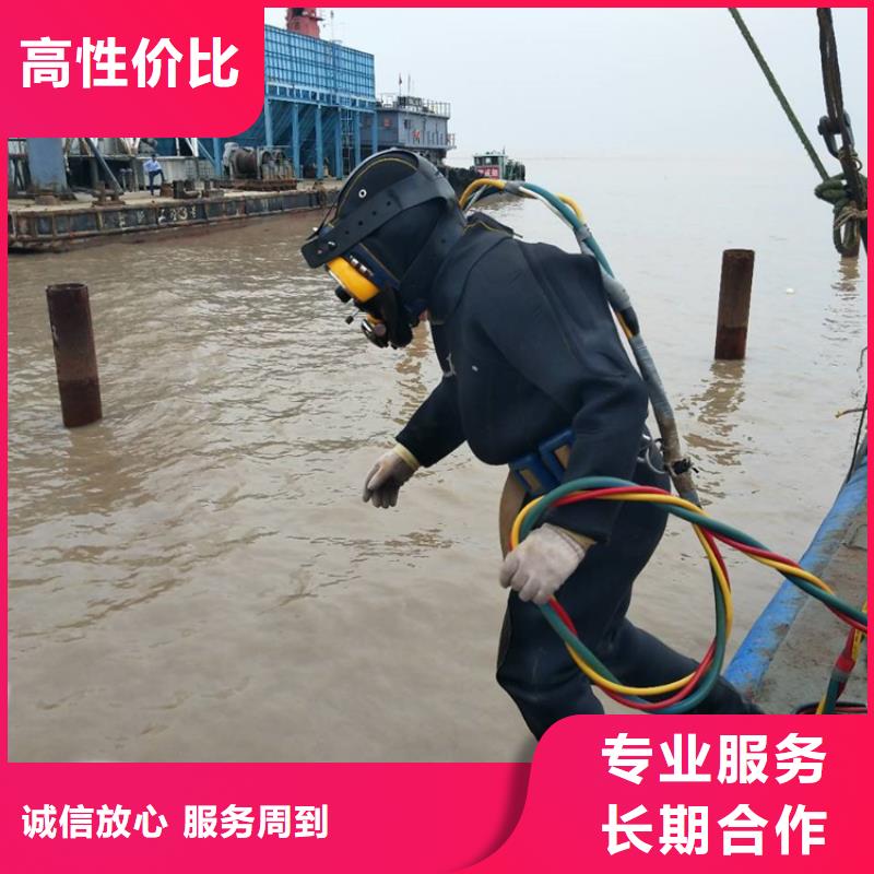 柳州市水下服务公司-专业水下施工团队