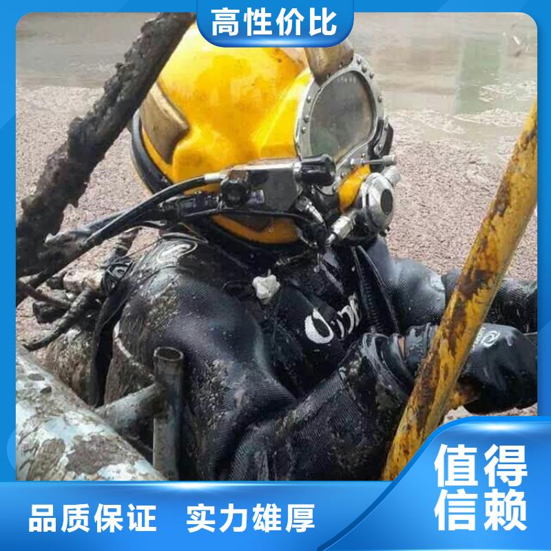 天津市潜水员打捞队-承接水下施工服务