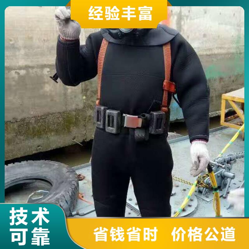 天津市水下打捞金戒指公司-承接本地水下各类施工