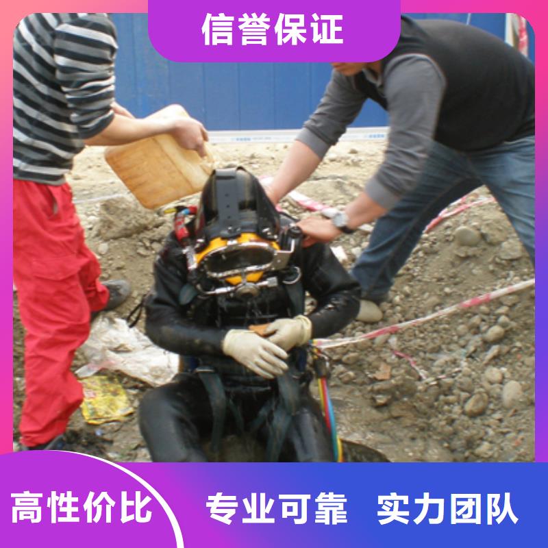 上海市蛙人打捞队-本地水下打捞救援队伍
